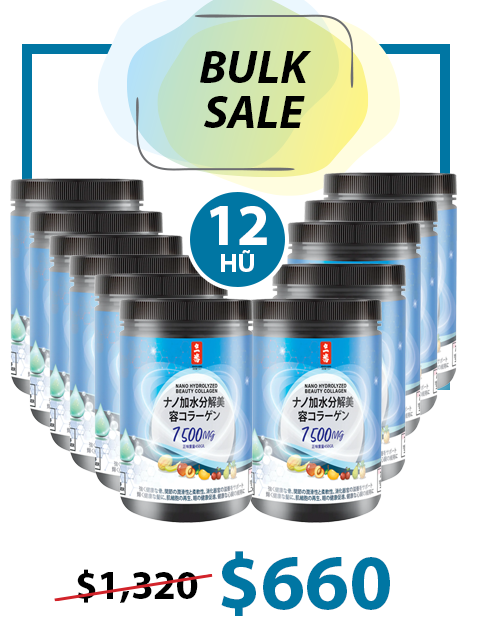 BULK 12 JARS - NANO BEAUTY PREMIUM COLLAGEN POWDER 7,500MG