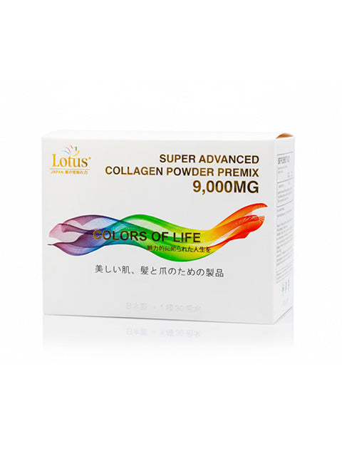 JAPANESE SUPER COLLAGEN PREMIX POWDER 9,000MG 若さのプレミックスパウダー
