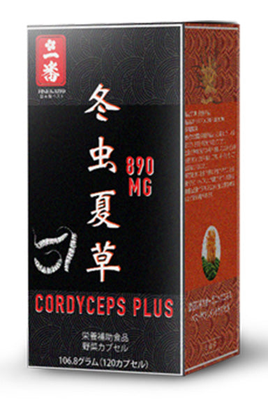 ORGANIC POWER CORDYCEPS PLUS 890MG (120 CAPSULES)