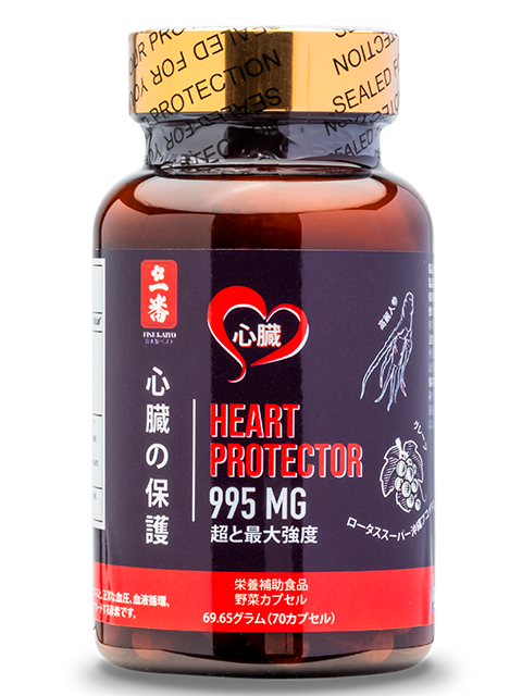 SUPER HEART PROTECTOR BẢO VỆ TIM 995MG 心臓保護スーパー