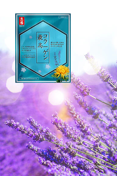 JAPANESE COLLAGEN LAVENDER FACE MASK