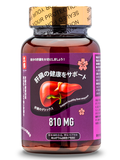 LIVER HEALTH SUPPORT - DƯỢC THẢO YỂM TRỢ LÁ GAN 肝臓機能サポート