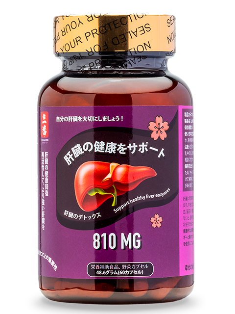 LIVER HEALTH SUPPORT - DƯỢC THẢO YỂM TRỢ LÁ GAN 肝臓機能サポート