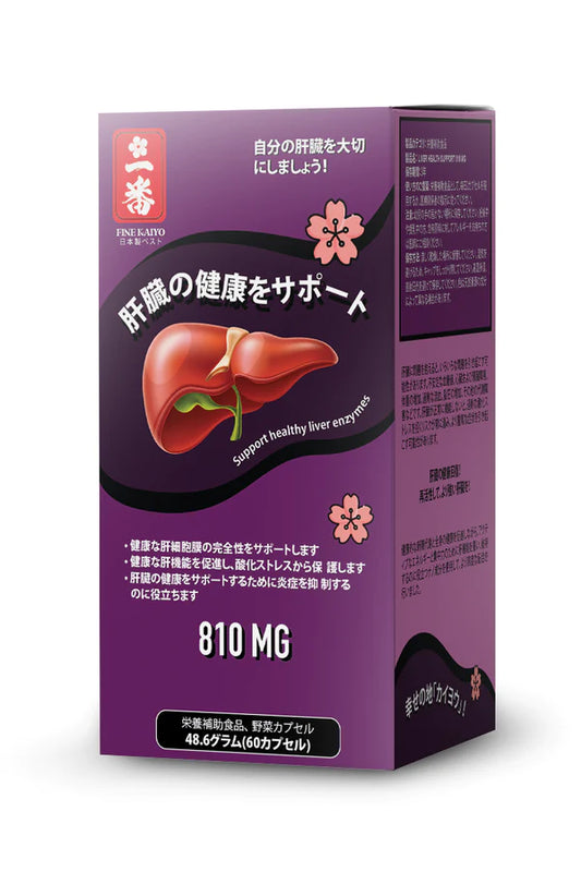LIVER HEALTH SUPPORT - DƯỢC THẢO YỂM TRỢ LÁ GAN 肝臓機能サポート