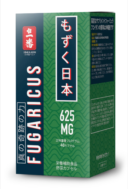 BULK SALE SAVING 18 HŨ - OKINAWA SUPER FUCOIDAN AGARICUS 625MG (40 CAPS)