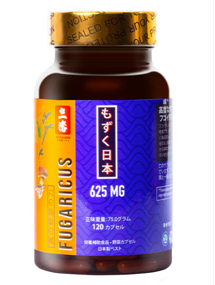 BULK SALE SAVING 18 HŨ - OKINAWA SUPER FUCOIDAN AGARICUS 625MG (120 CAPS)