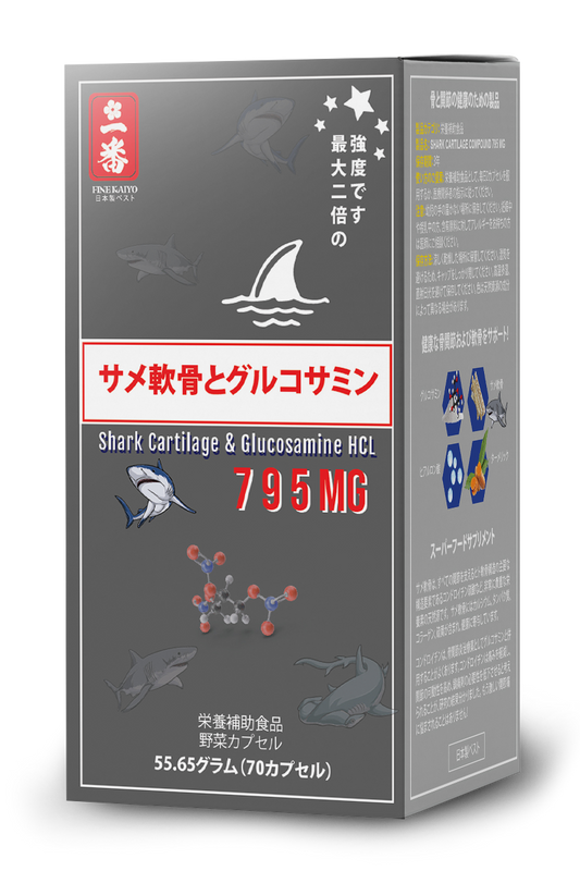 SHARK CARTILAGE & GLUCOSAMINE - SỤN CÁ MẬP CHO XƯƠNG KHỚP 日本のサメ軟骨