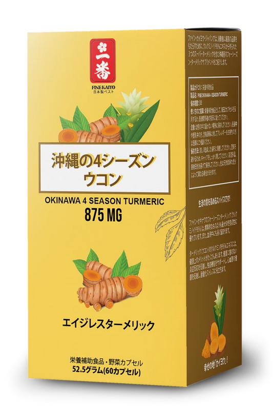 OKINAWA FOUR SEASON TURMERIC - NGHỆ BỐN MÙA OKINAWA 沖縄の四季ウコン