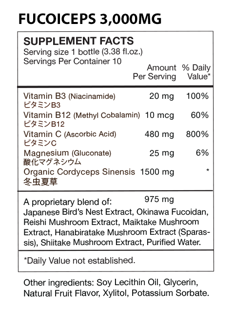 COMBO SUPER HEALTHY - JAPANESE SUPER FUCOIDAN 395MG & SUPER FUCOICEPS 海と大地の融合
