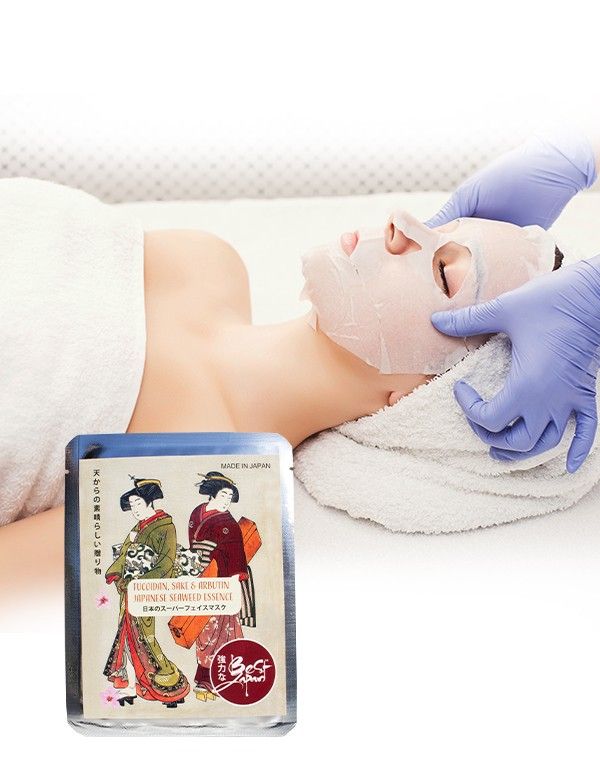 JAPANESE SUPER LUXURY FUCOIDAN ESSENCE FACE MASK 極上海藻マスク