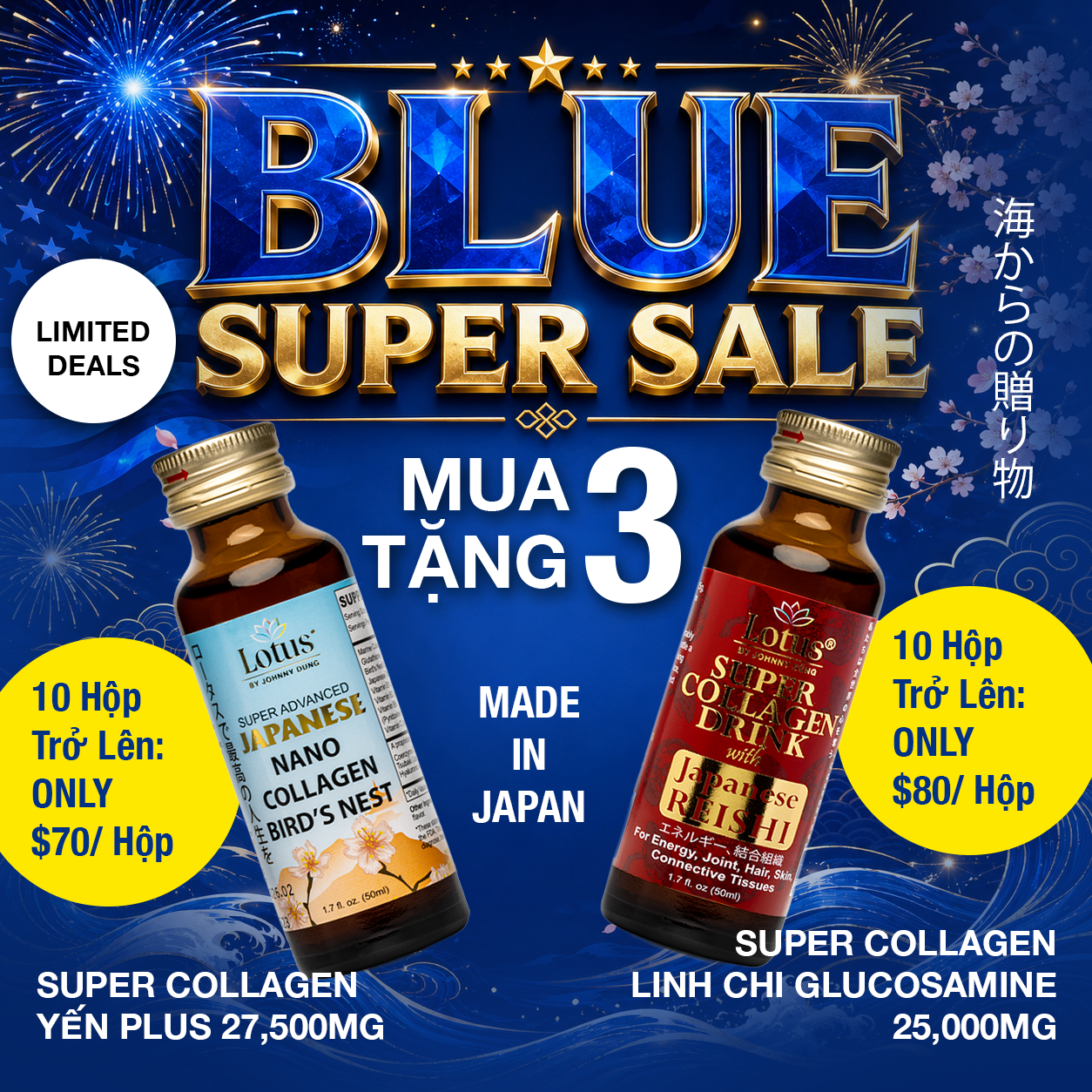 JAPANESE SUPER COLLAGEN BIRD'S NEST TSUBAKI PLUS 27,500MG 極上燕の巣