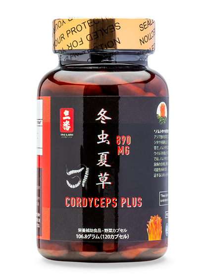 ORGANIC POWER CORDYCEPS PLUS 890MG (120 CAPSULES)