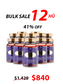SUPER ADVANCED JOINT GOUT RELIEF - CHỐNG ĐAU NHỨC XƯƠNG KHỚP 一歩ごとの自由