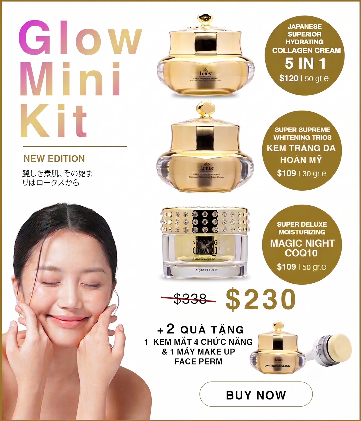 LOTUS NEW MINI GLOW KIT - 麗しき素肌、その始まりはロータスから