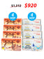 COMBO SAKURA 8 BOX DEAL – SUPER COLLAGEN NANO PLUS 27,500MG 美しい桜