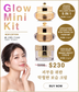 LOTUS NEW MINI GLOW KIT - 麗しき素肌、その始まりはロータスから