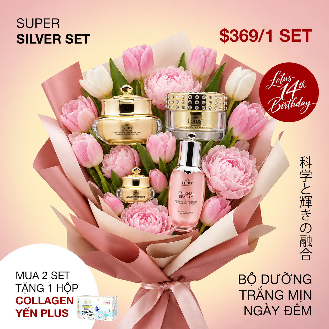 SUPER SILVER SET -  BỘ DƯỠNG TRẮNG MỊN NGÀY ĐÊM スーパーシルバー – スキンケア