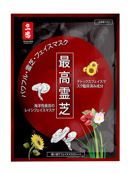 JAPANESE RED REISHI ROSEHIPS FACE MASK 霊芝ローズマスク